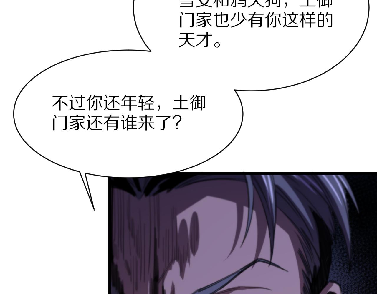 第51话 忠犬48