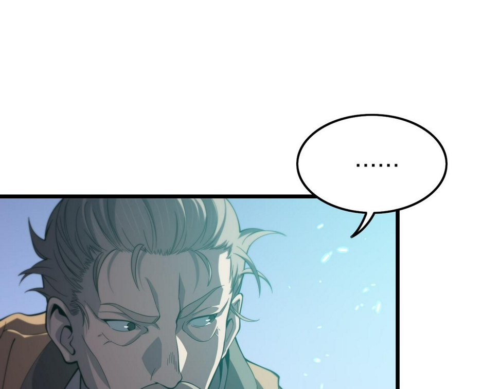 第75话 五宗的认可54
