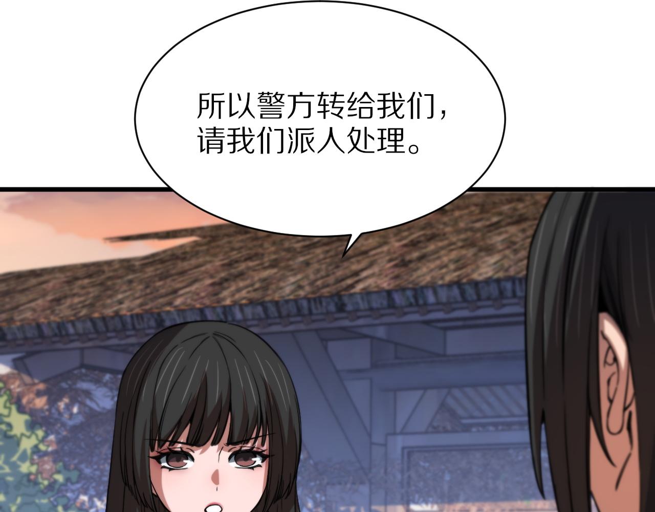 第49话 播磨流7