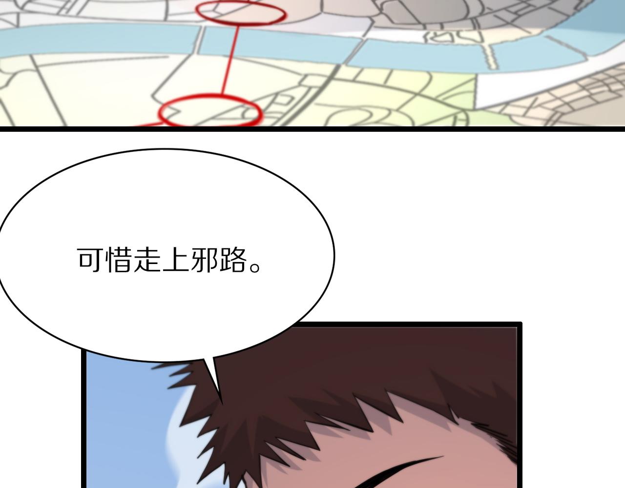 第29话 仙人指路50