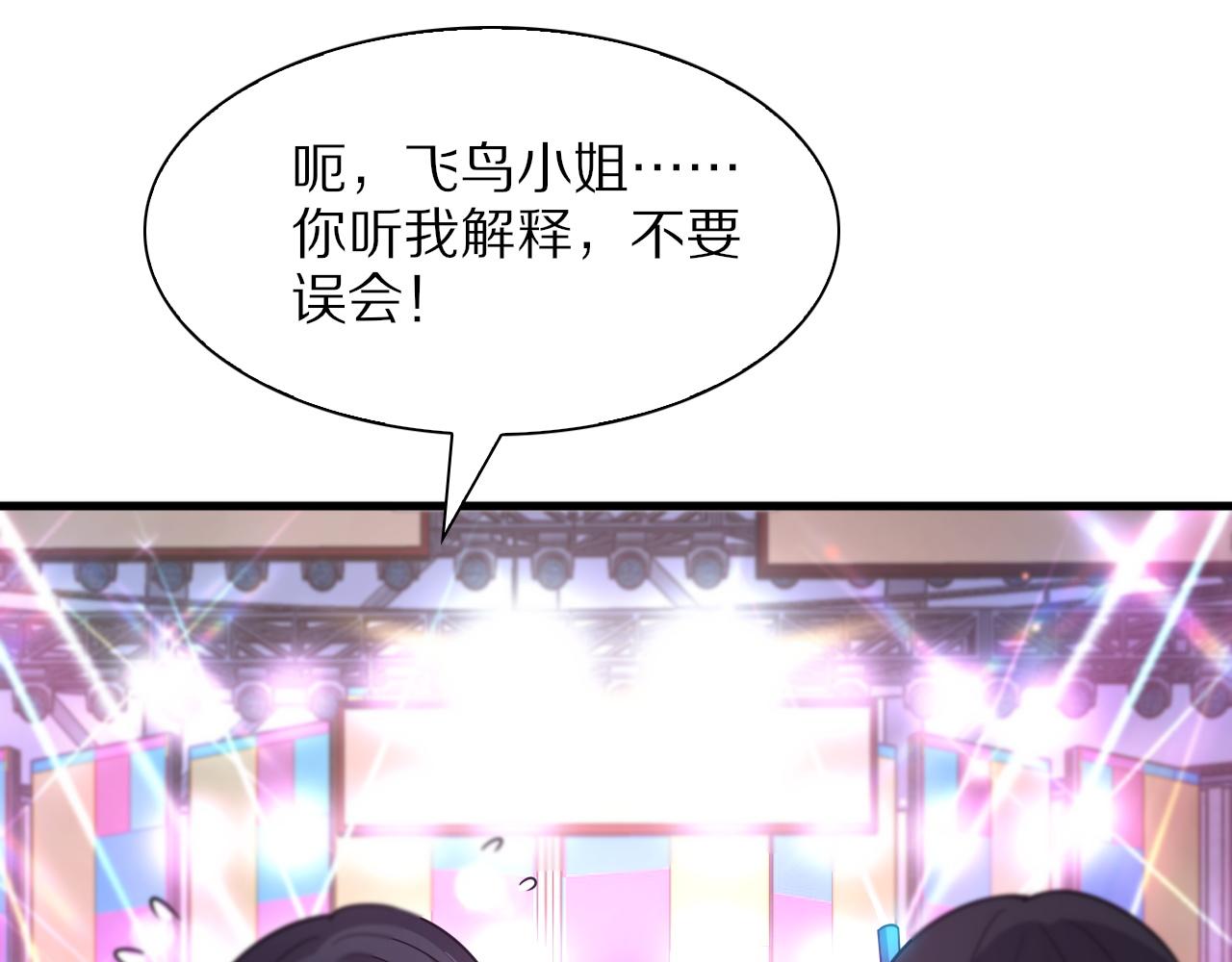 第48话 京都漫步91