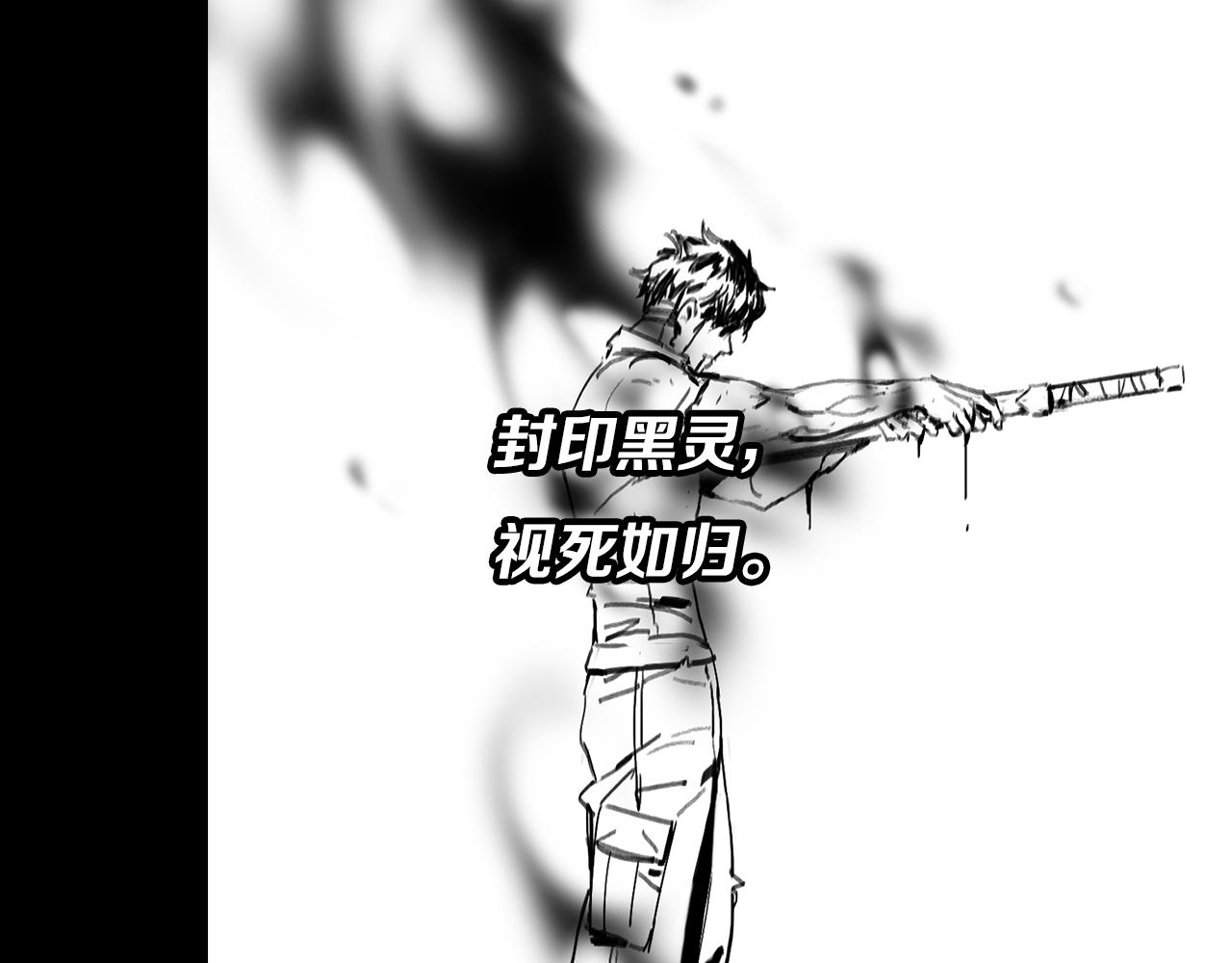 第20话 无间道135