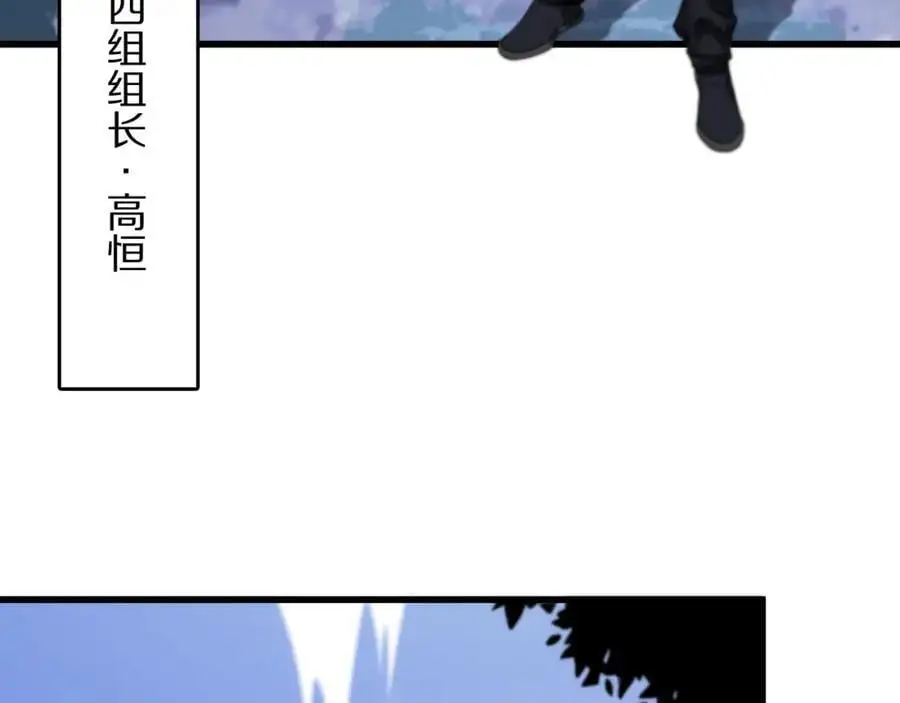 第113话 对魔道的行动开始75