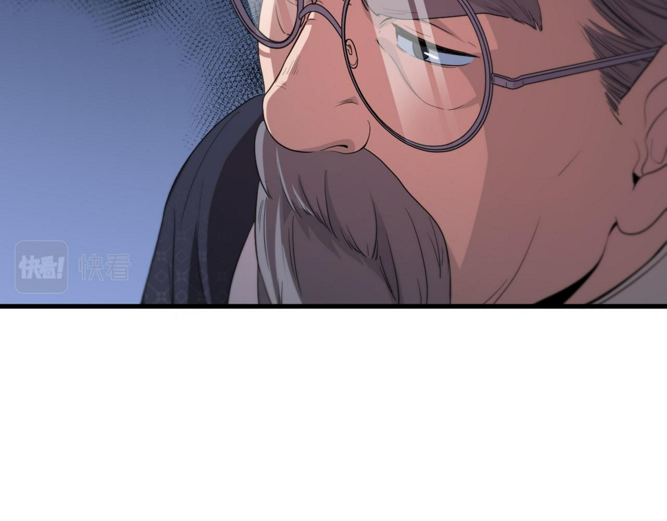 第75话 五宗的认可72
