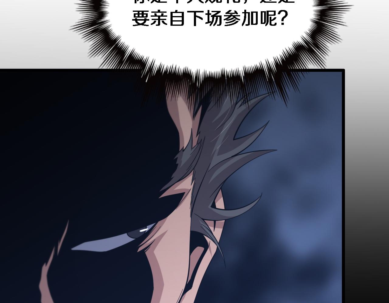 第59话 夺回地书123
