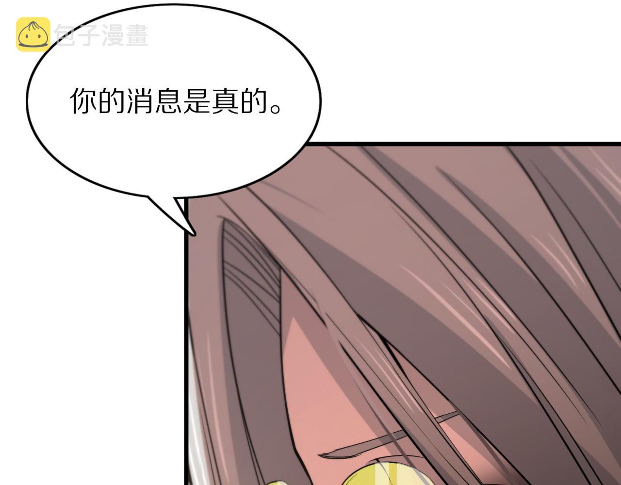 第46话 东瀛之行86