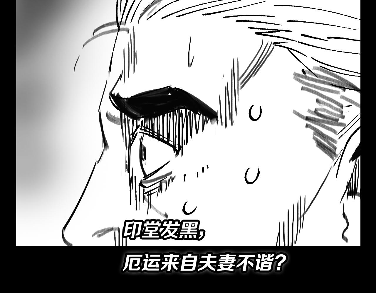第23话 玉佩合一137