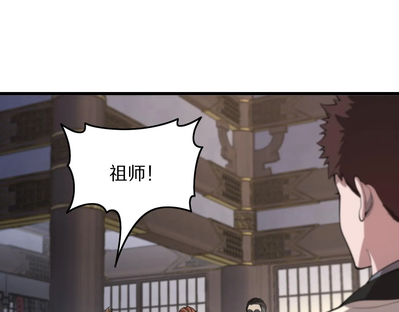 第76话 蓬莱秘境52