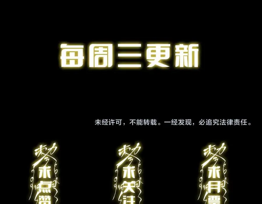第80话 武力交流153