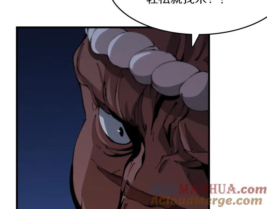 第94话 目标在地下96