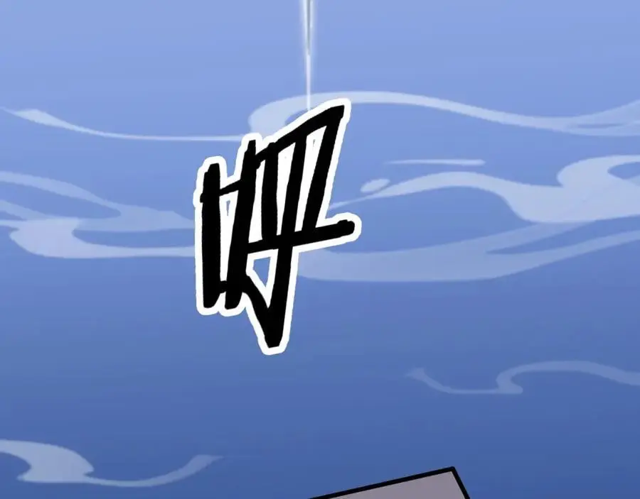 第107话 净化太阴尸丹93