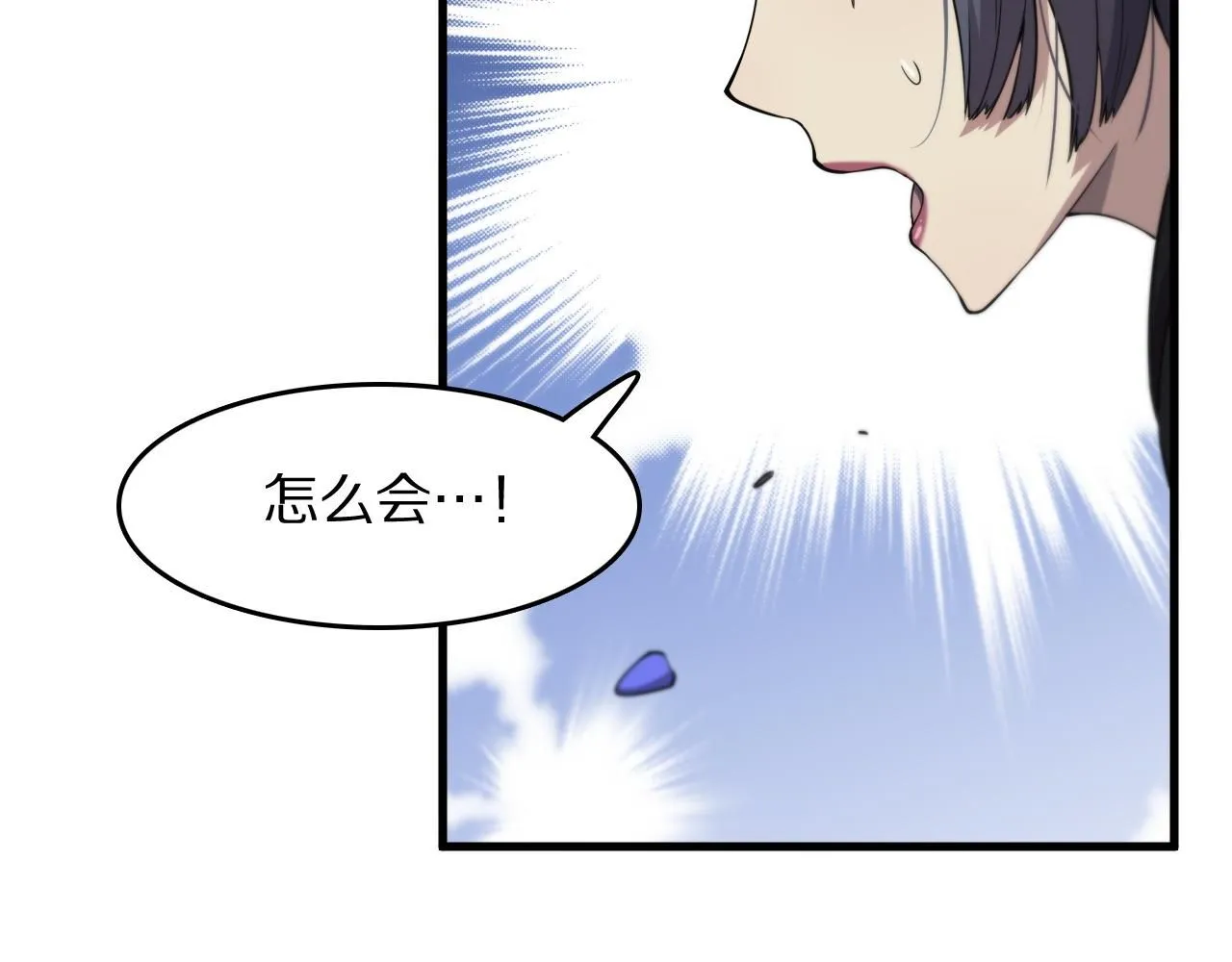 第89话 简单切磋111