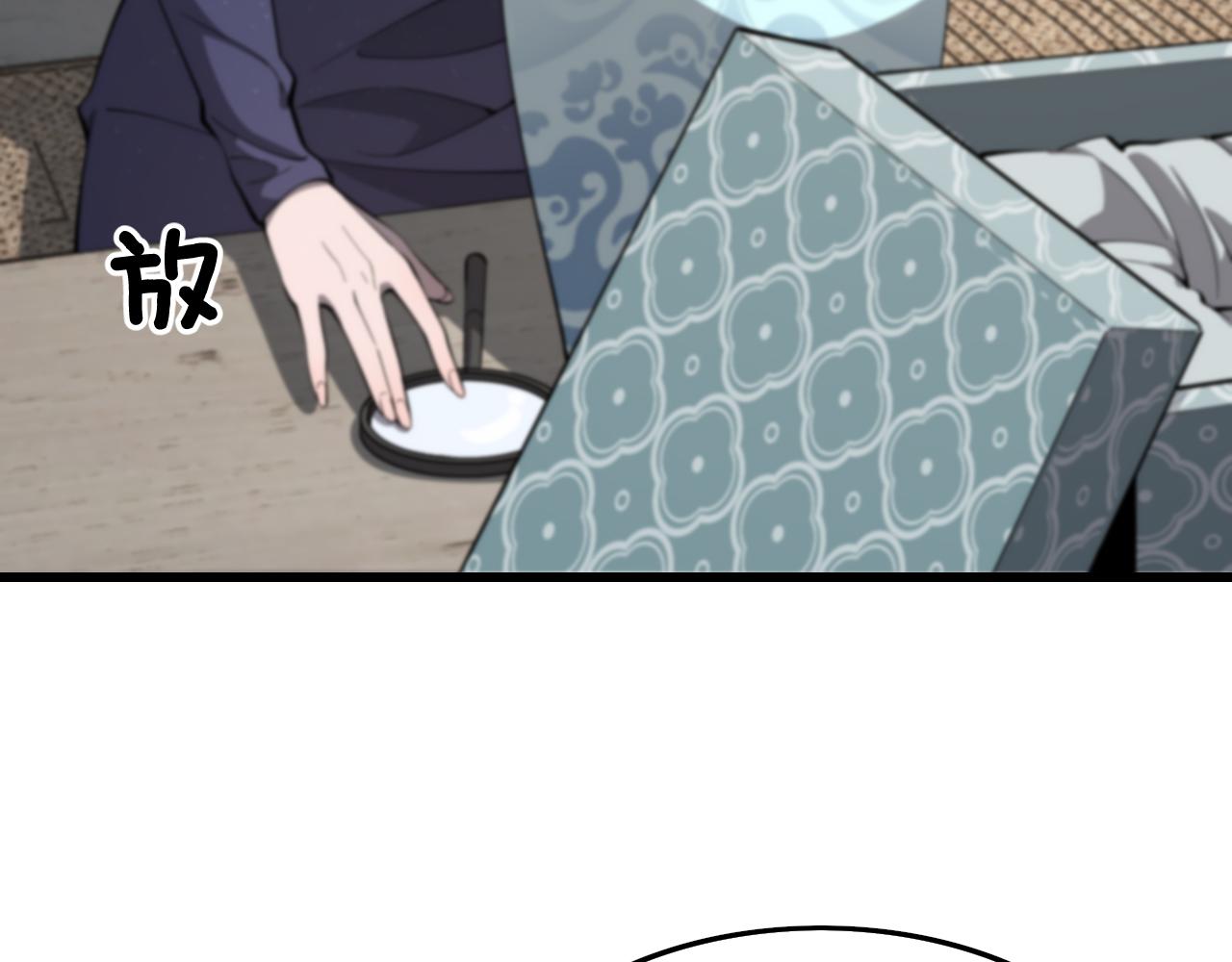 第15话 壁虎断尾72