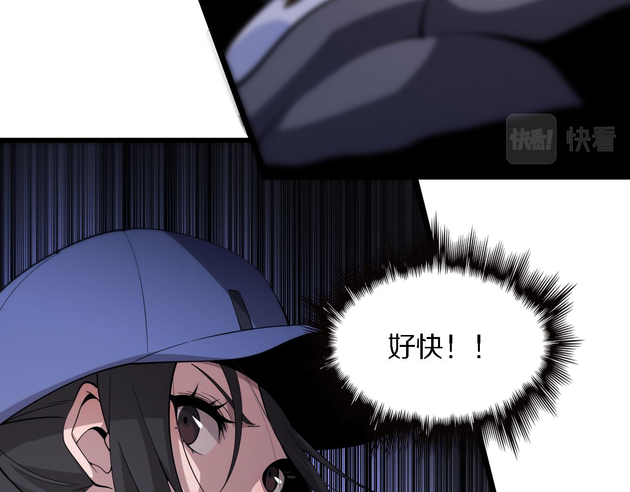 第5话 以体破术75