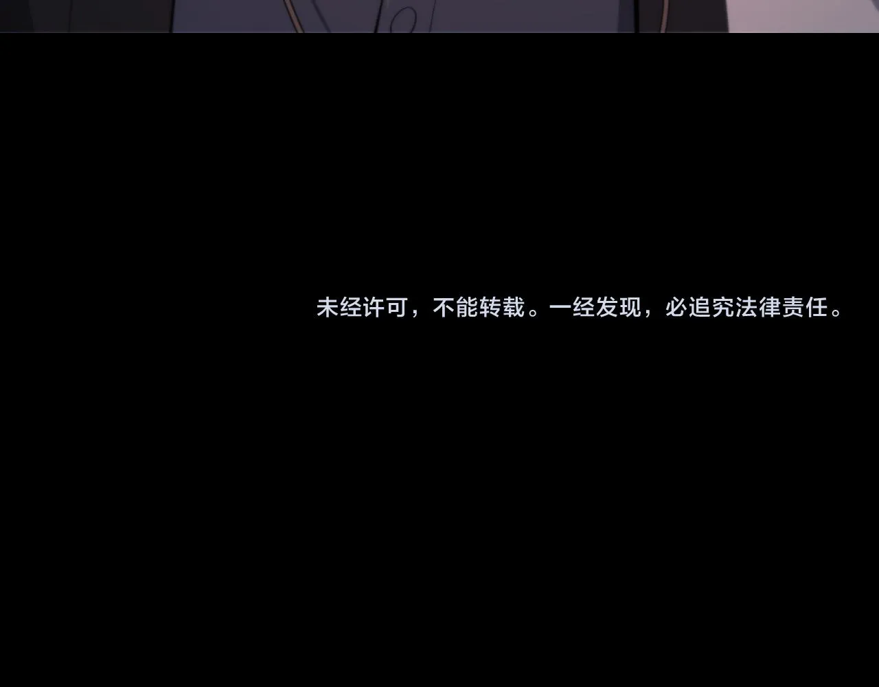 第79话 茅山的叛徒137