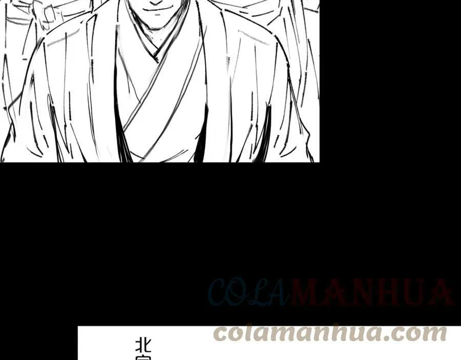 第68话 谢罗的天雷地火！132