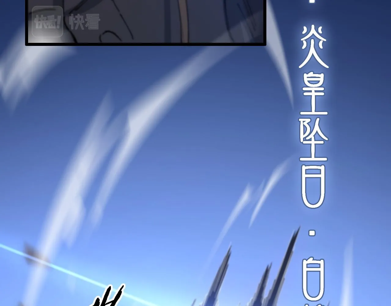 第81话 夜叉法身93