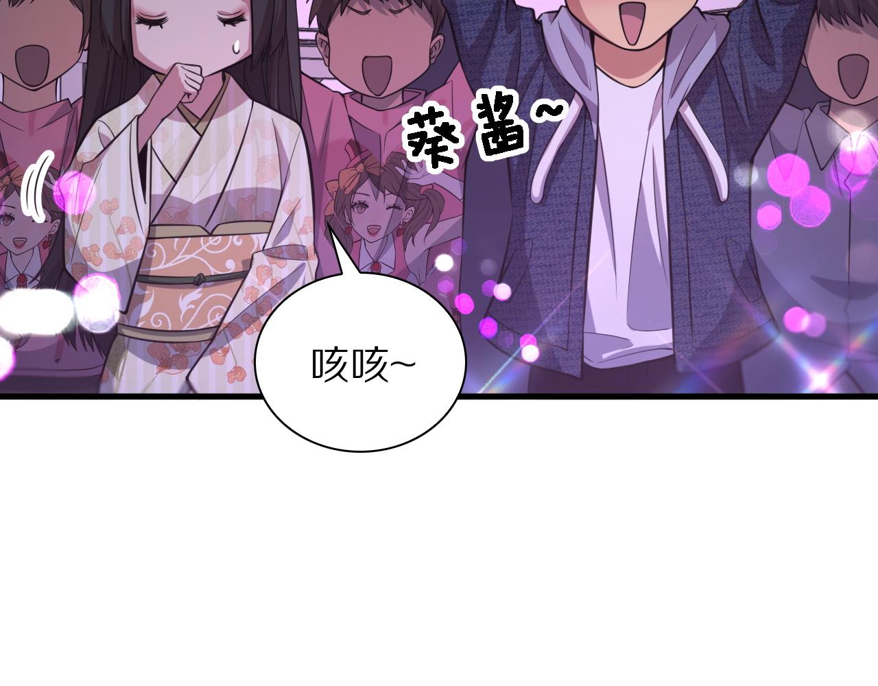 第48话 京都漫步88
