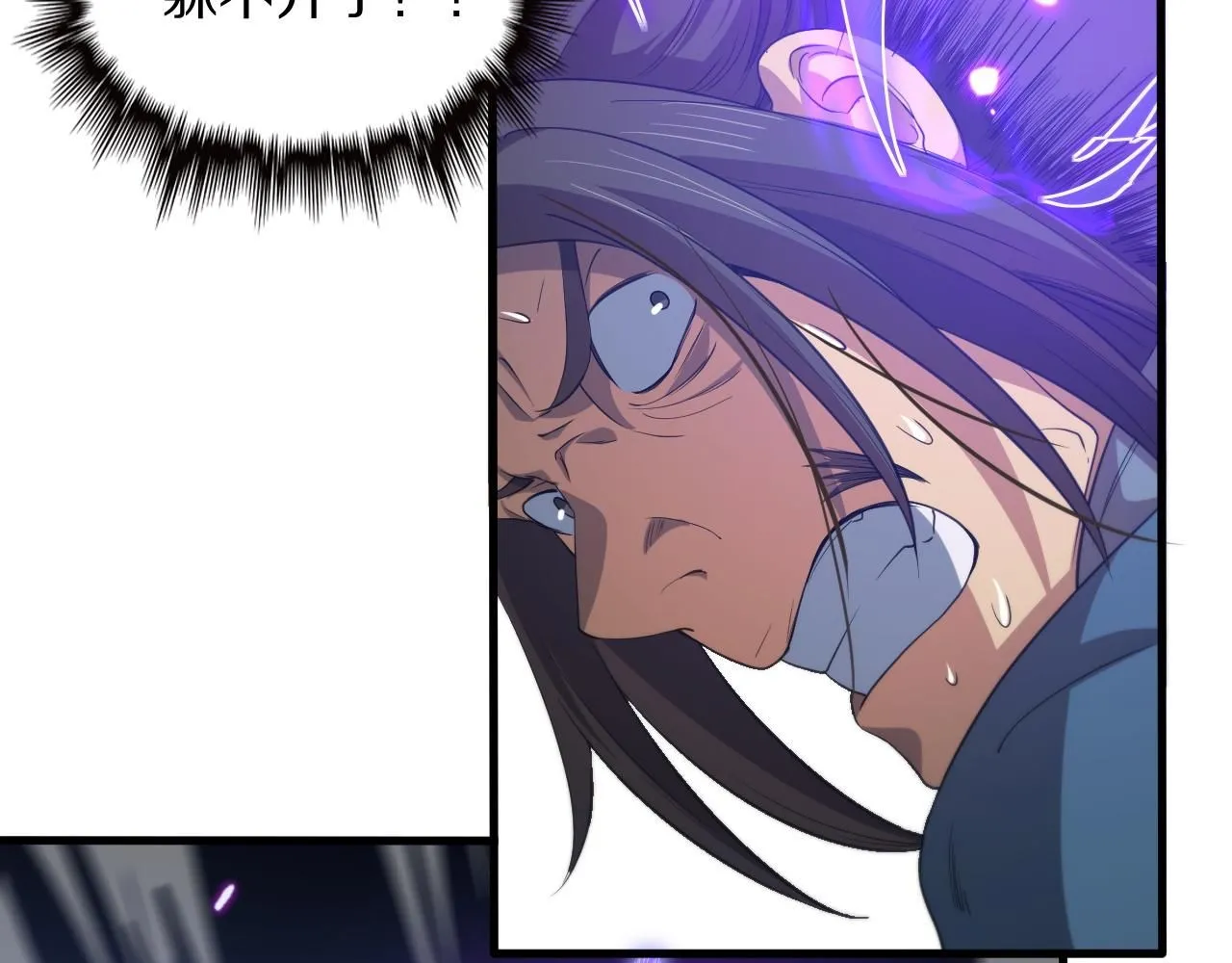 第88话 蜀山王朝曦69