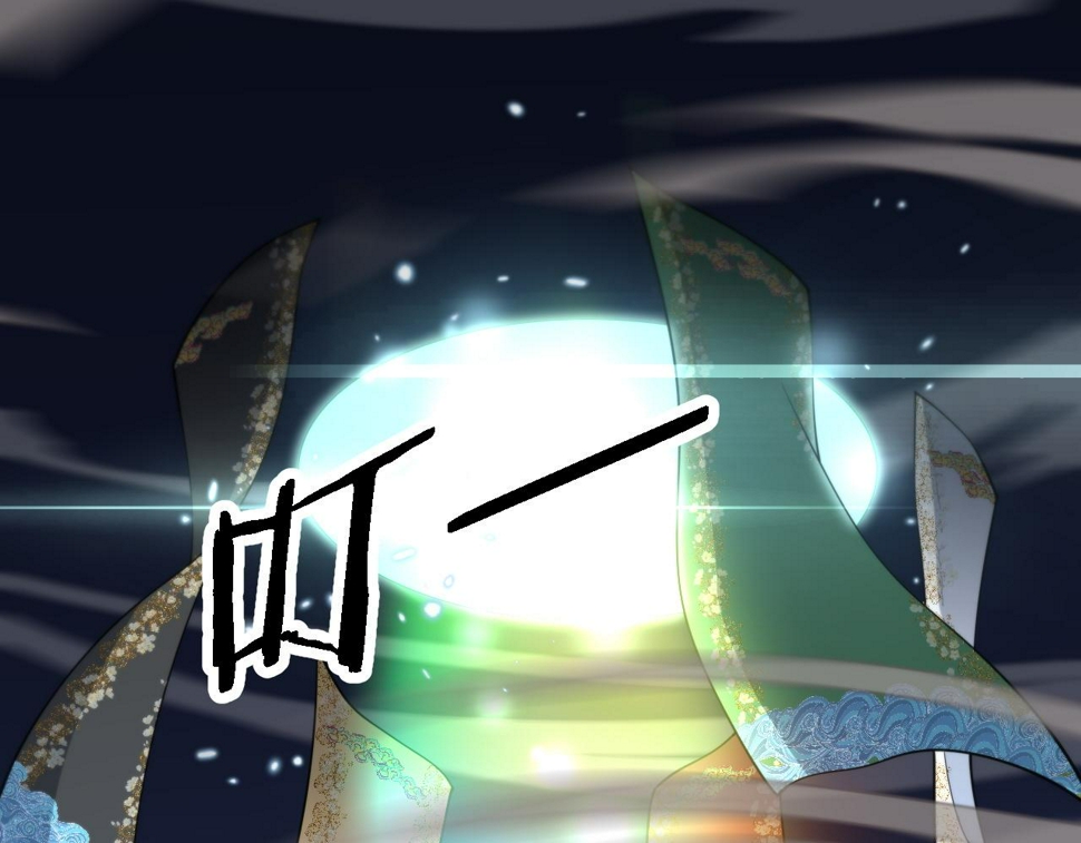 第75话 五宗的认可50