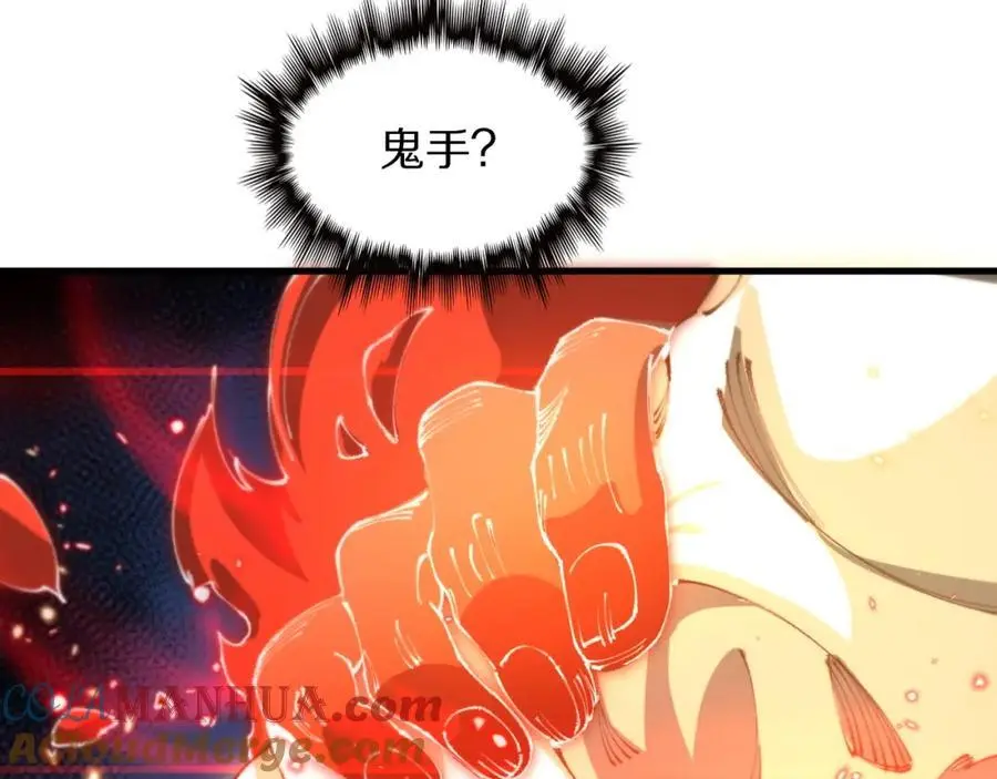 第101话 巫王的阴邪之法60