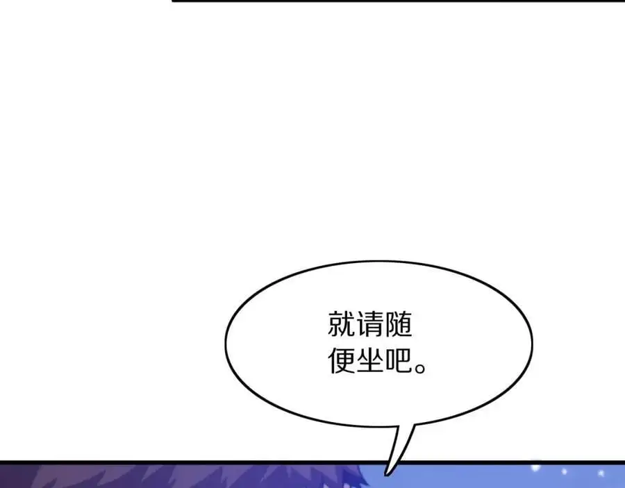 第109话 命里的劫数38