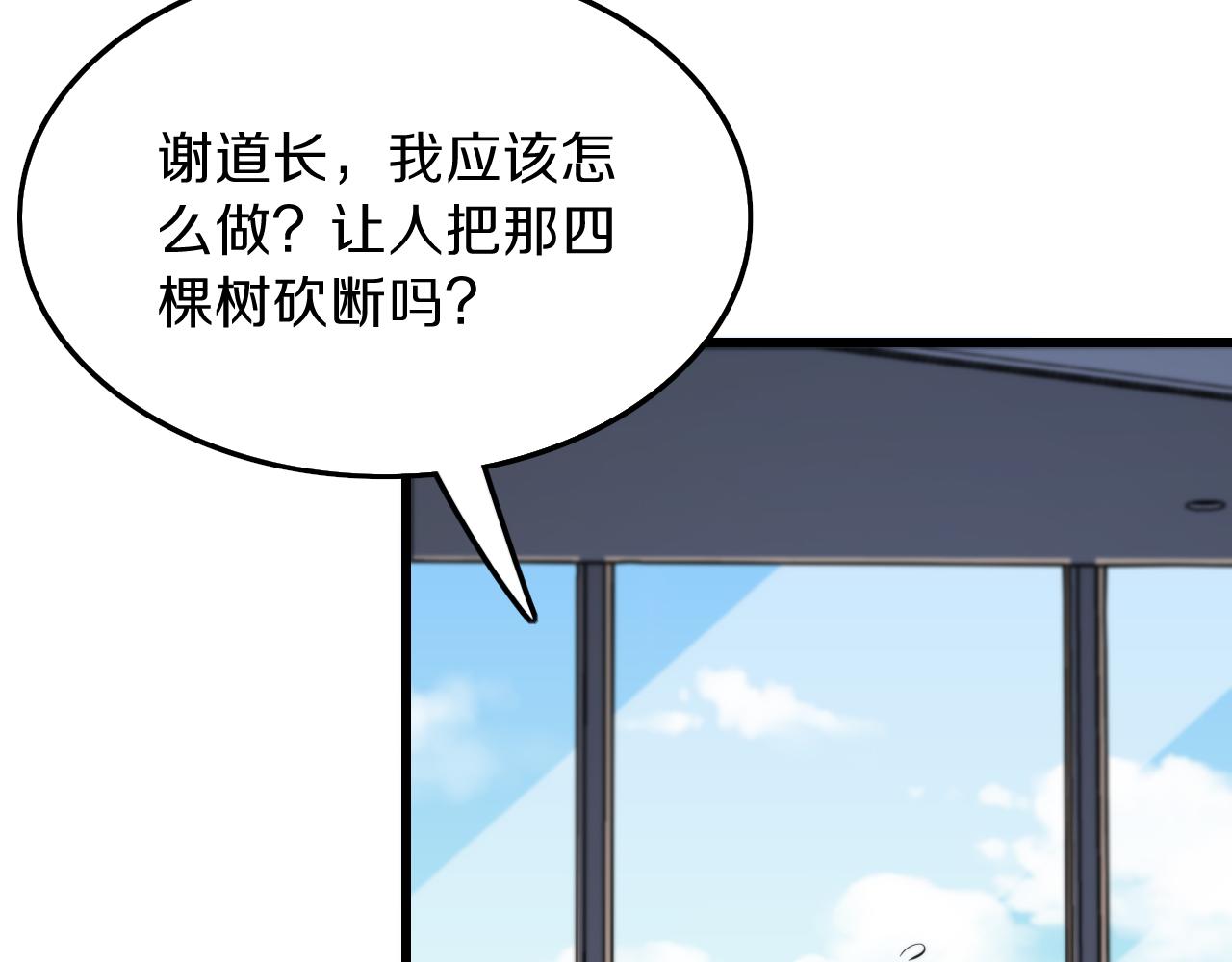第40话 引蛇出洞127