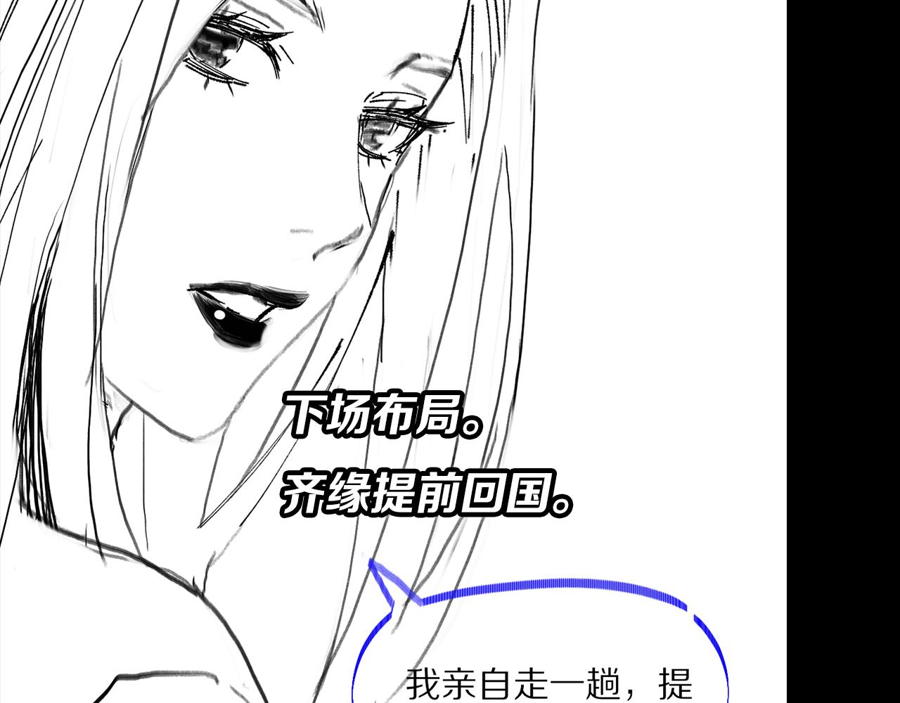 第31话 剑断血海149