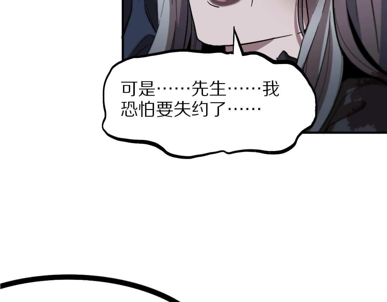 第55话 决战在即43