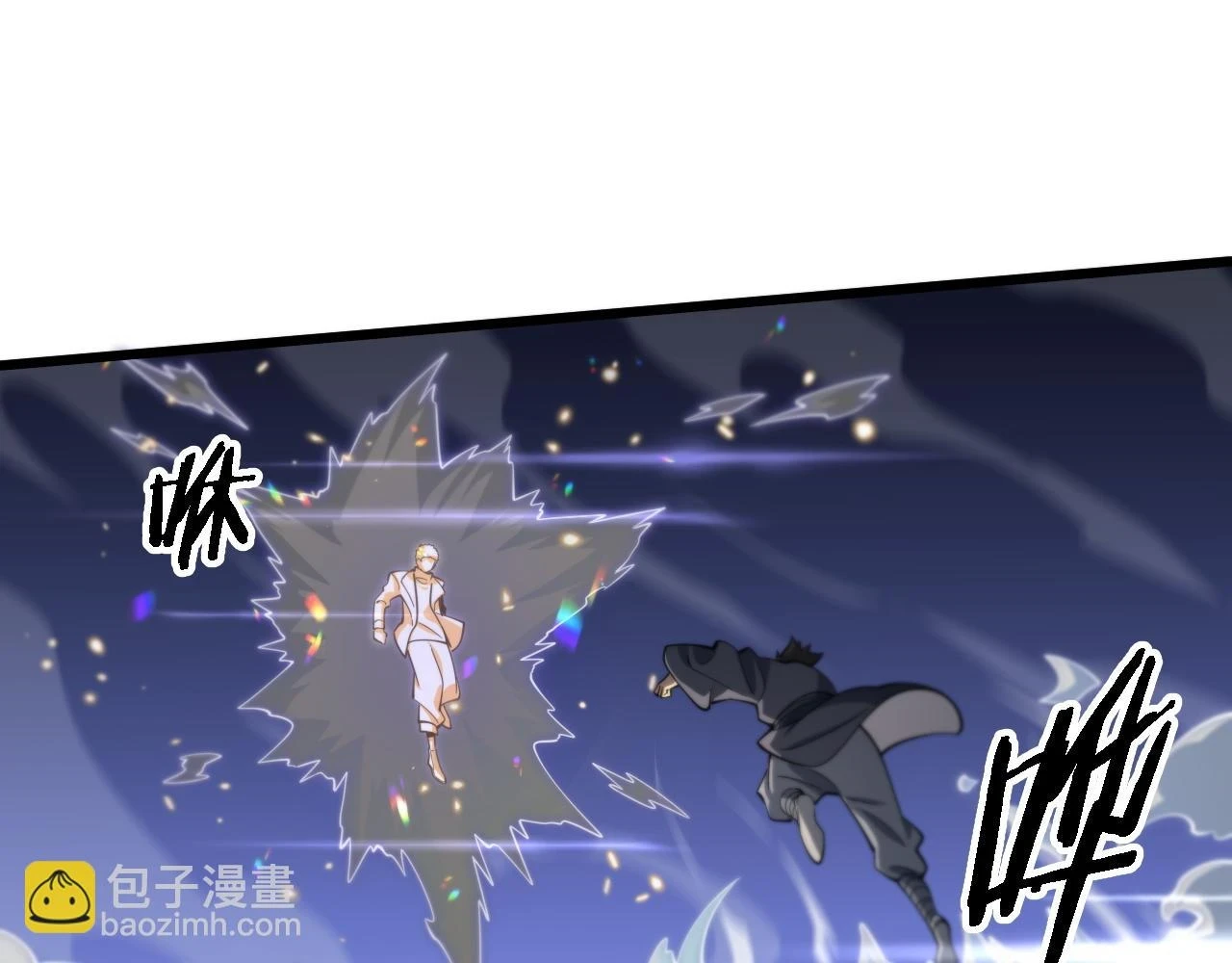 第67话 谢罗的火法13