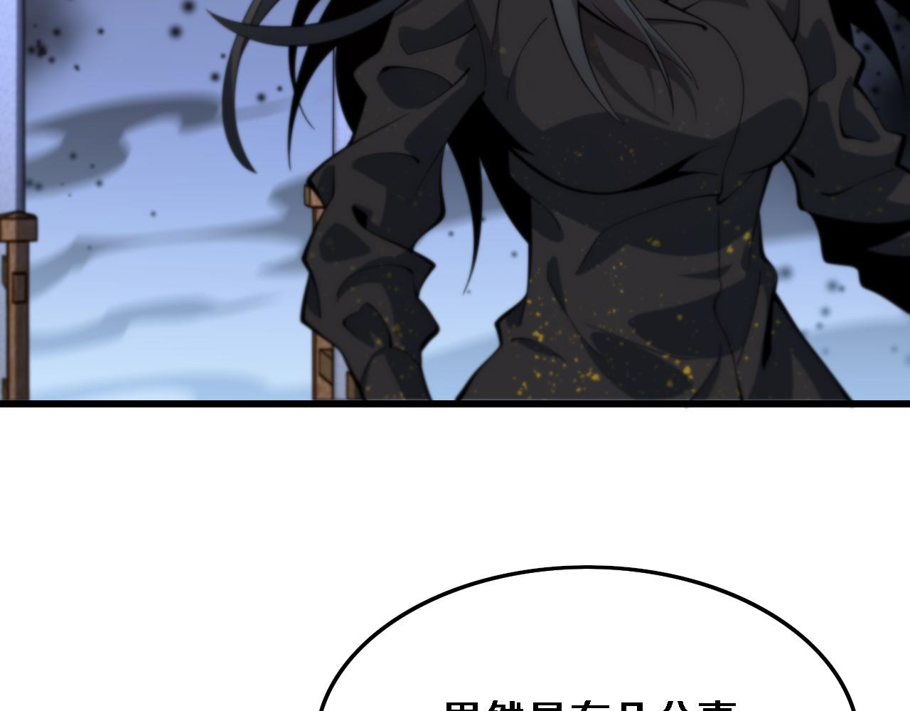第53话 明神界14