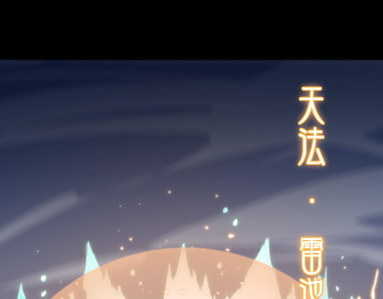 第56话 谢罗VS秦阙101