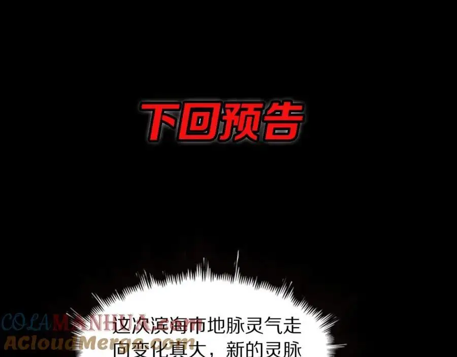 第105话 回到滨海静养120