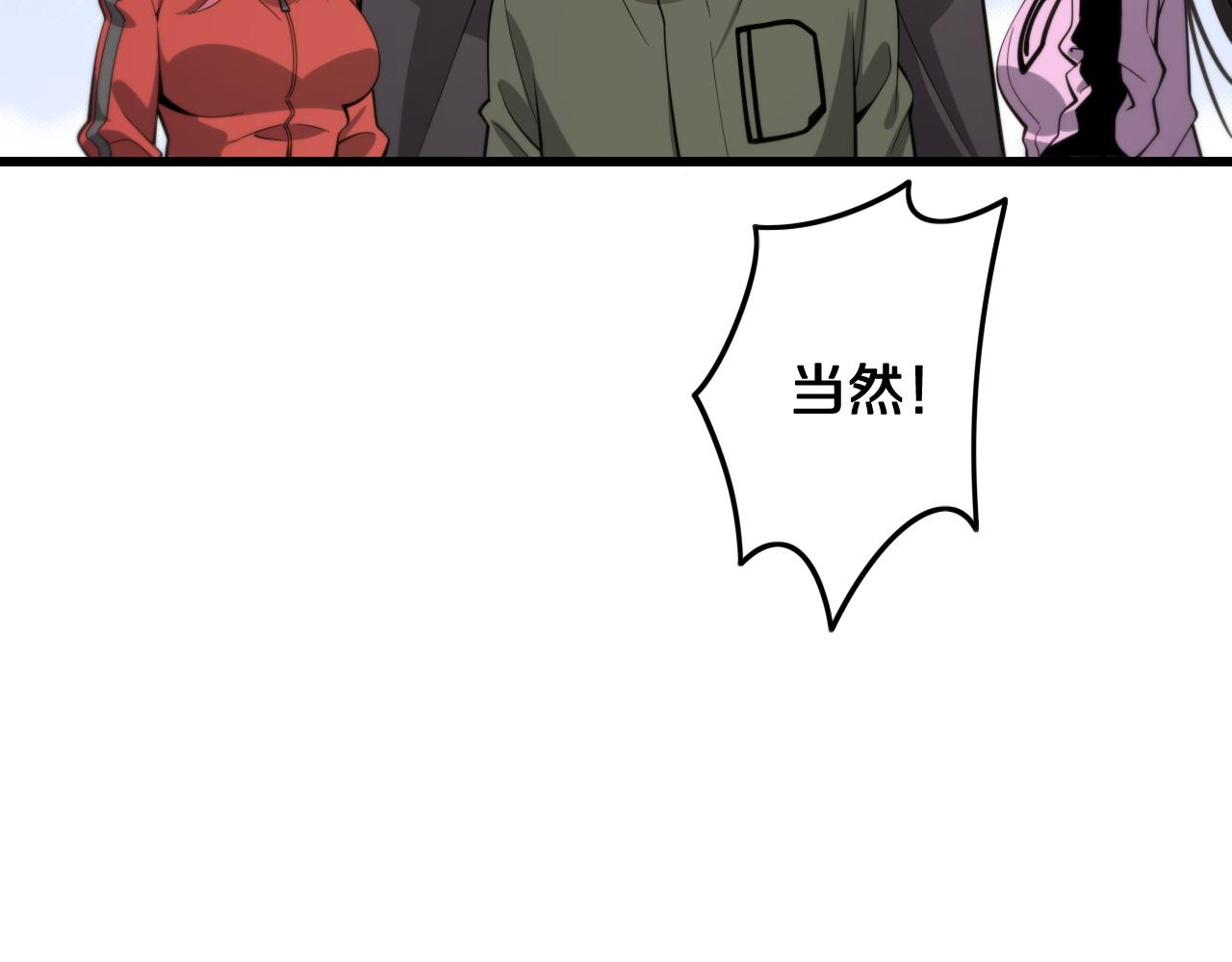 第16话 北疆之行110