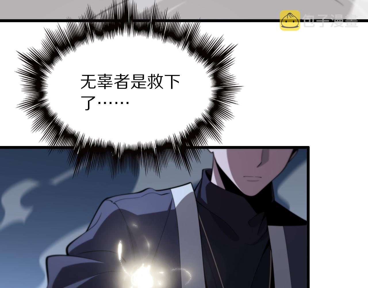第27话 地法封邪168