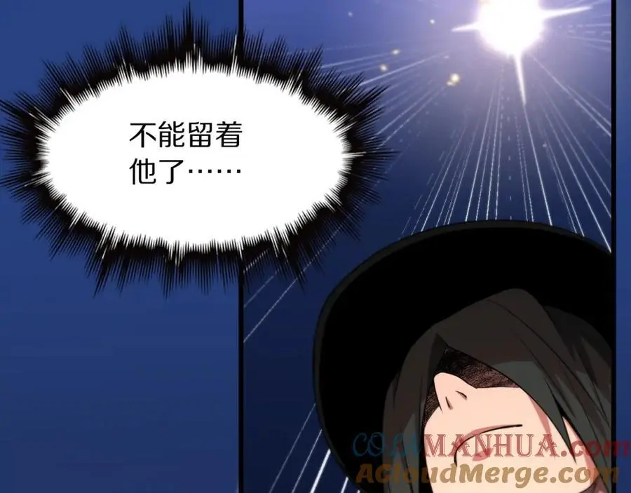 第113话 对魔道的行动开始120