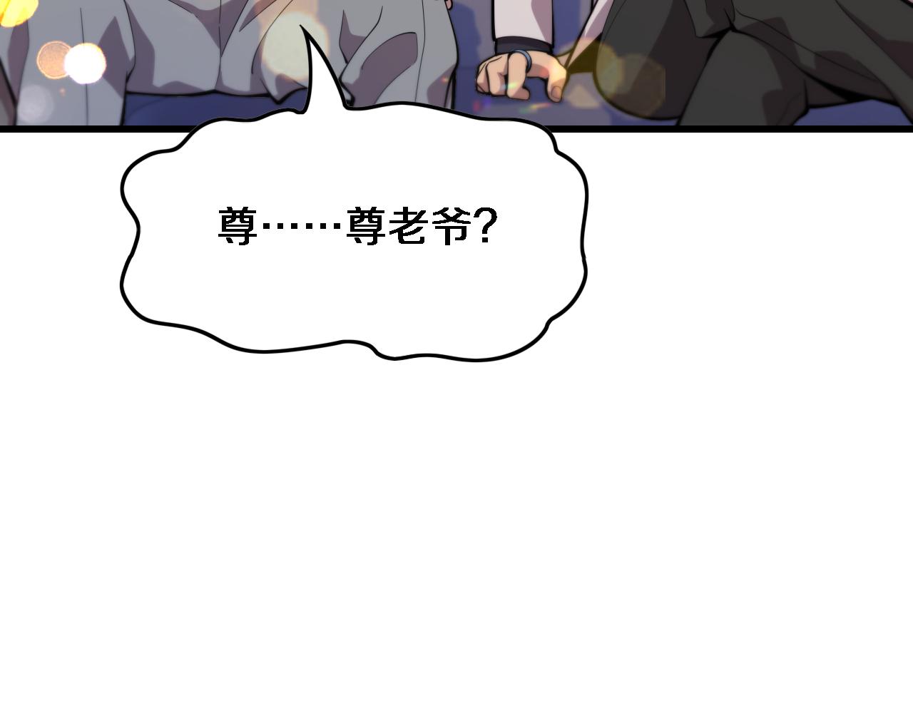 第49话 播磨流139