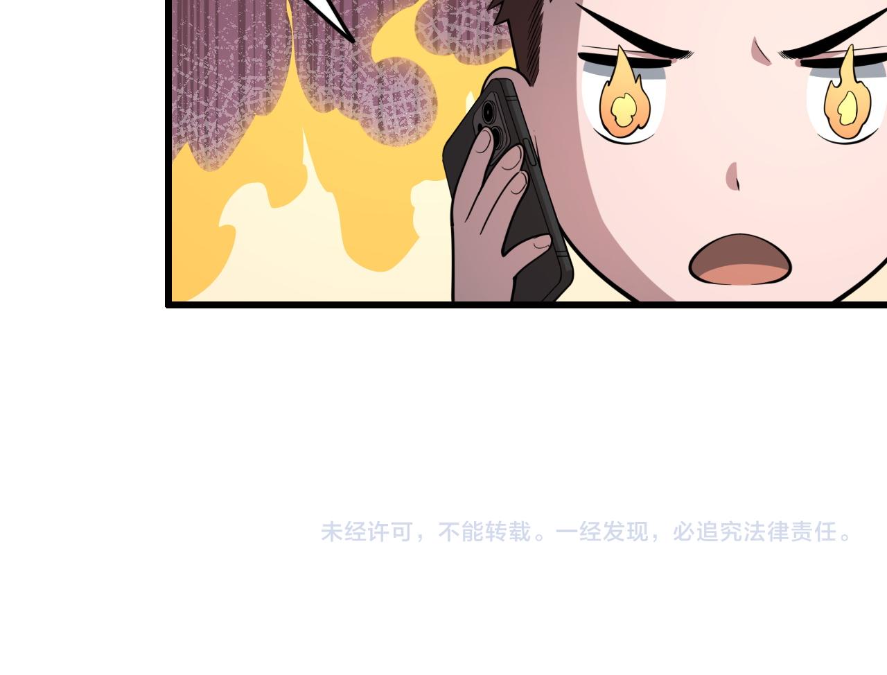 第28话 惺惺相惜138