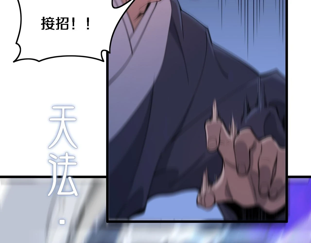 第65话 游刃有余112