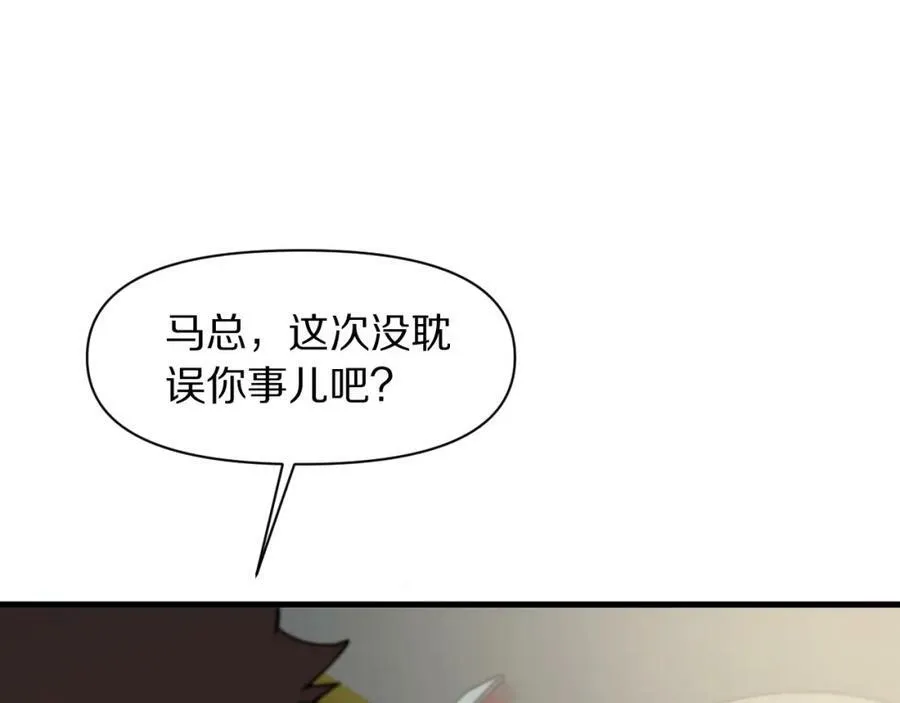 第83话 目标暹罗110