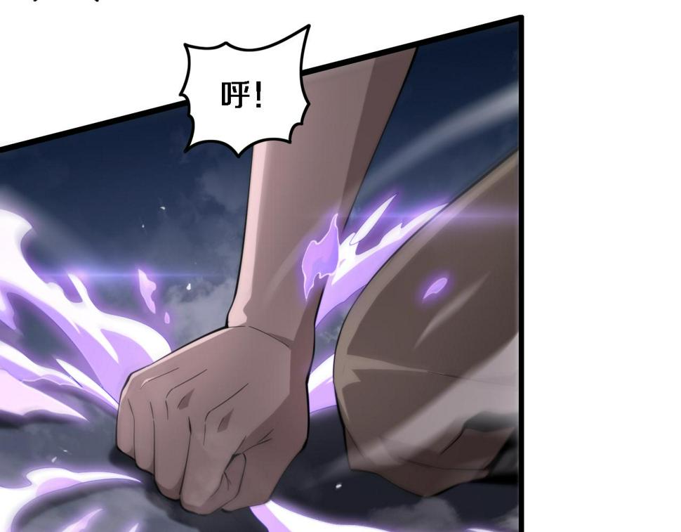 第71话 袭击123