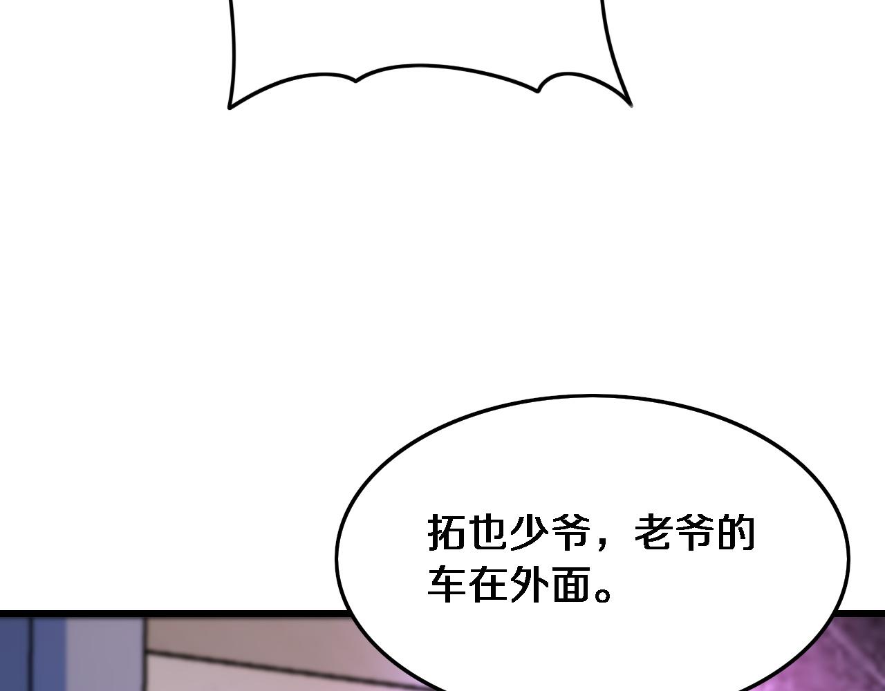 第49话 播磨流133