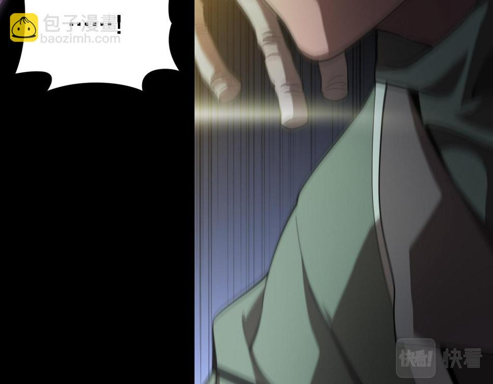 第73话 横扫空城137