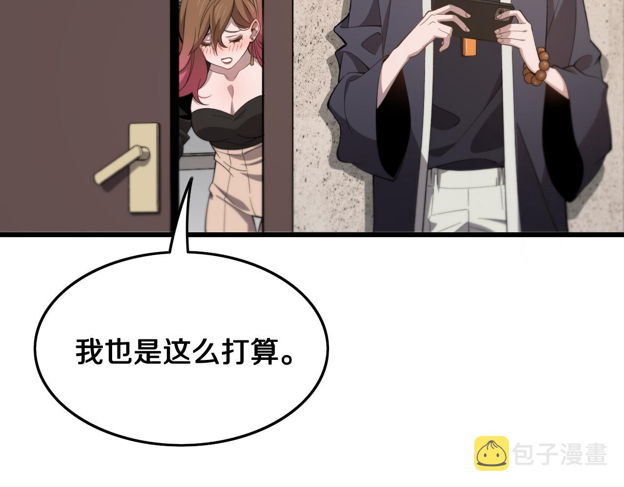 第13话 你真麻烦57