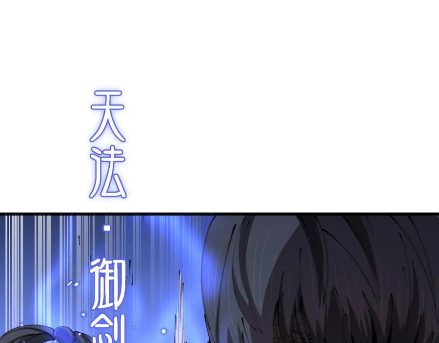 第95话 2v2我主攻你辅助43