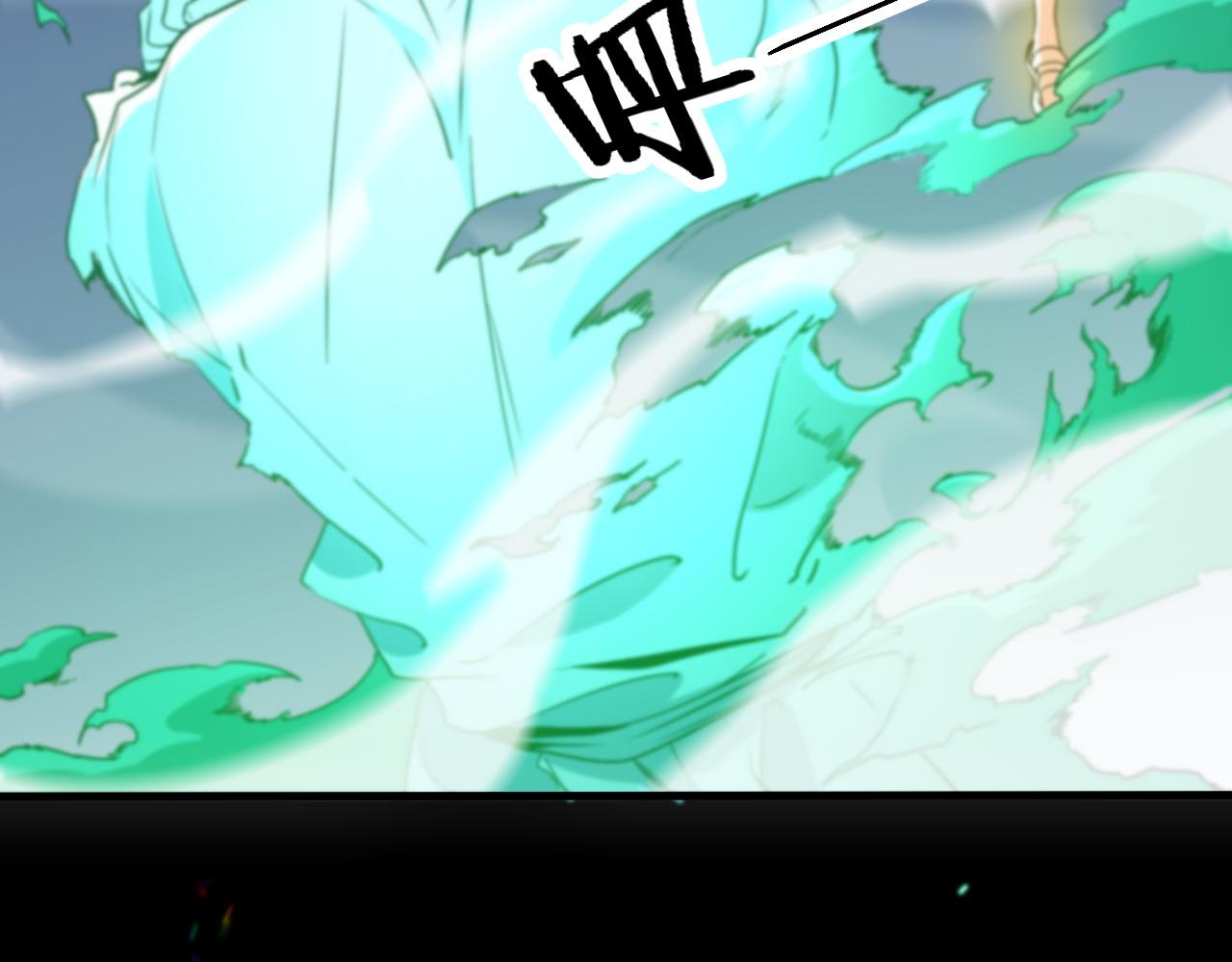 第57话 地煌道宫50