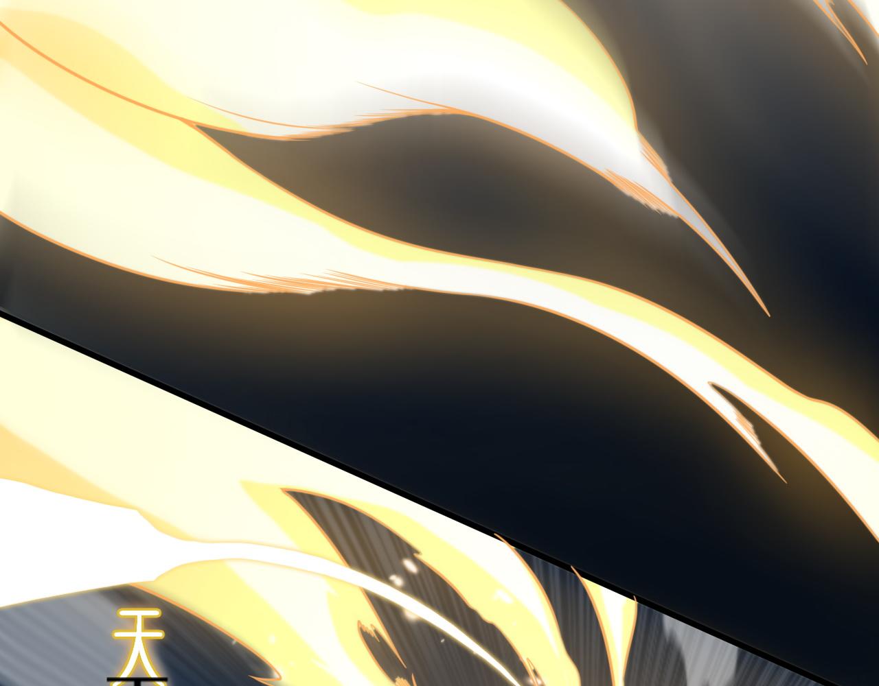 第45话 天法.葬天56