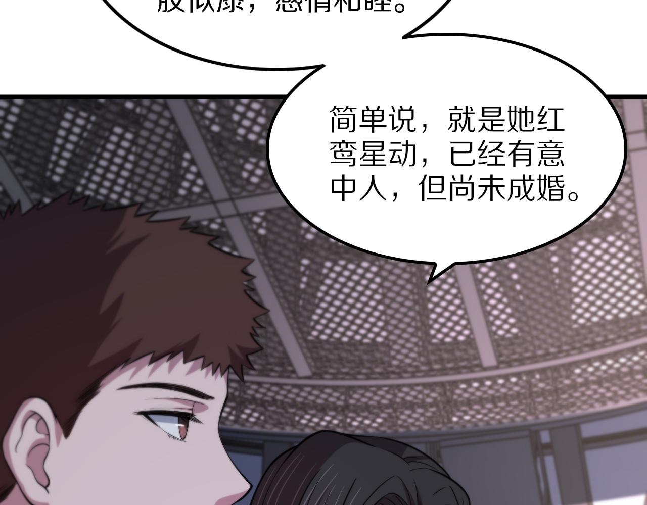 第48话 京都漫步111