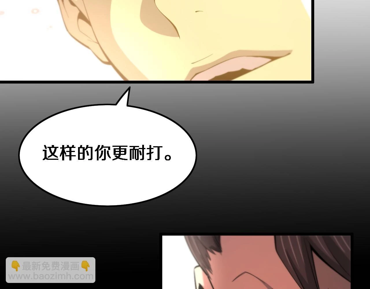 第67话 谢罗的火法26