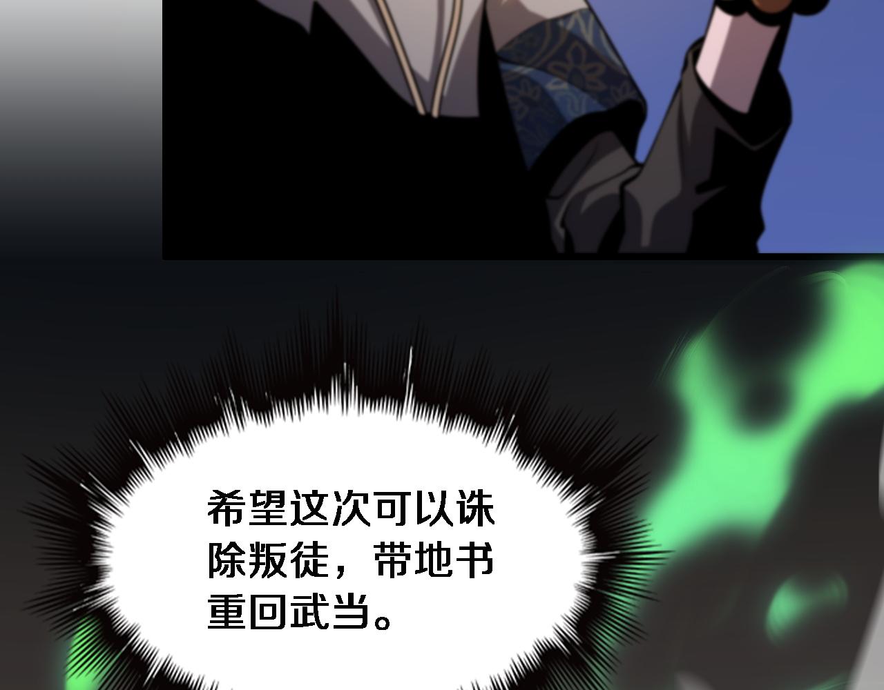 第48话 京都漫步8